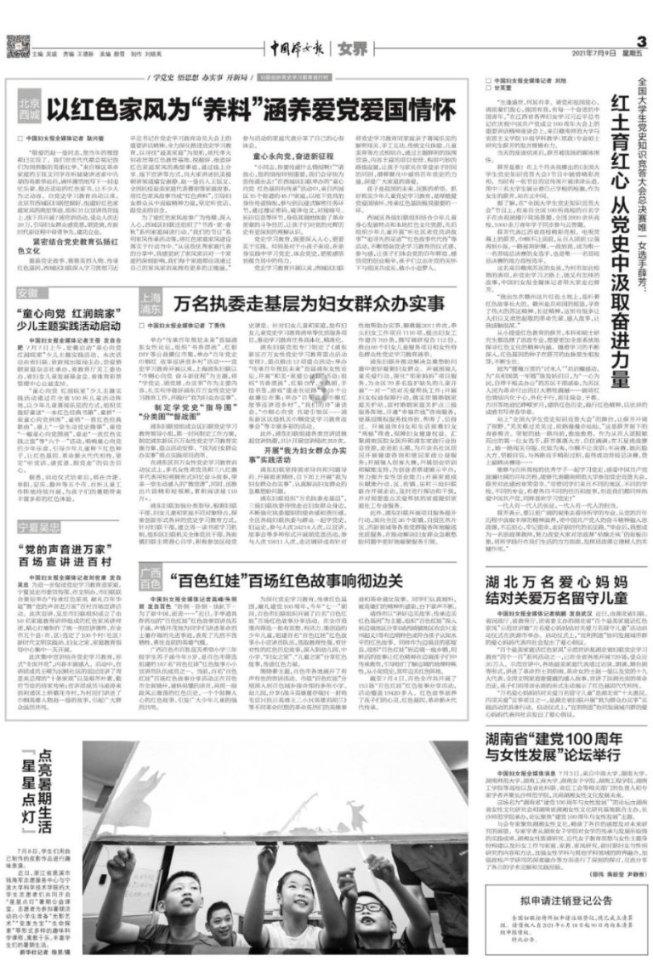春运首日 邓州站情暖旅客回家路