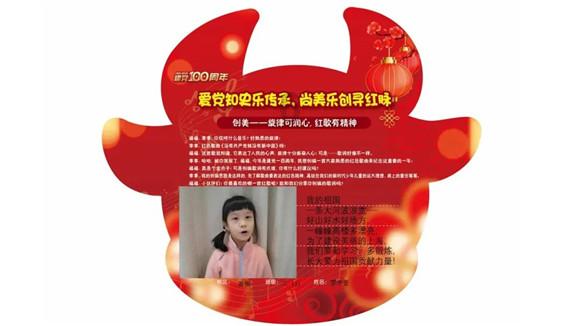 厉害了我的巧虎8