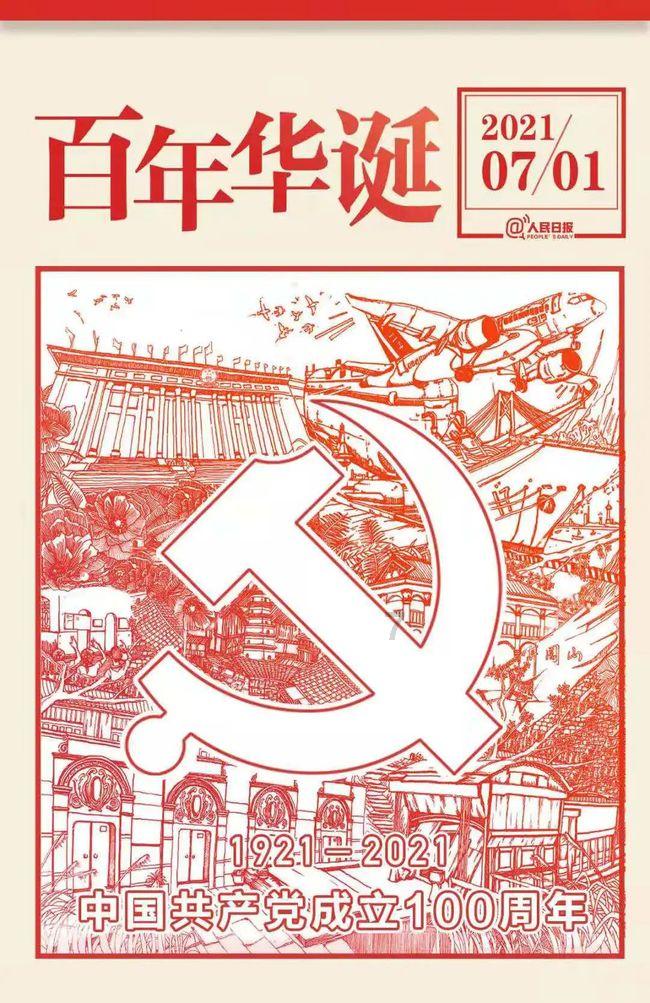 努力跳跃