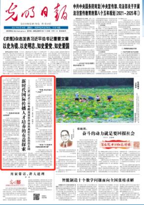 虫虫助手下载