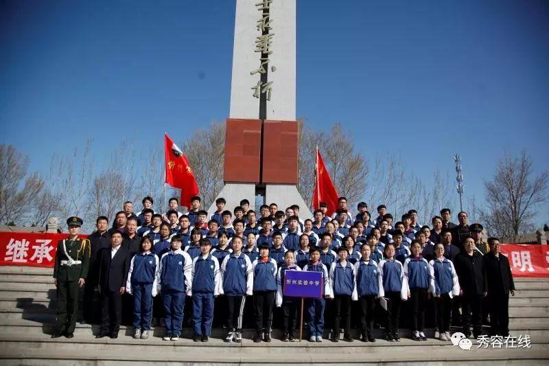 神奇小子龙之陷阱