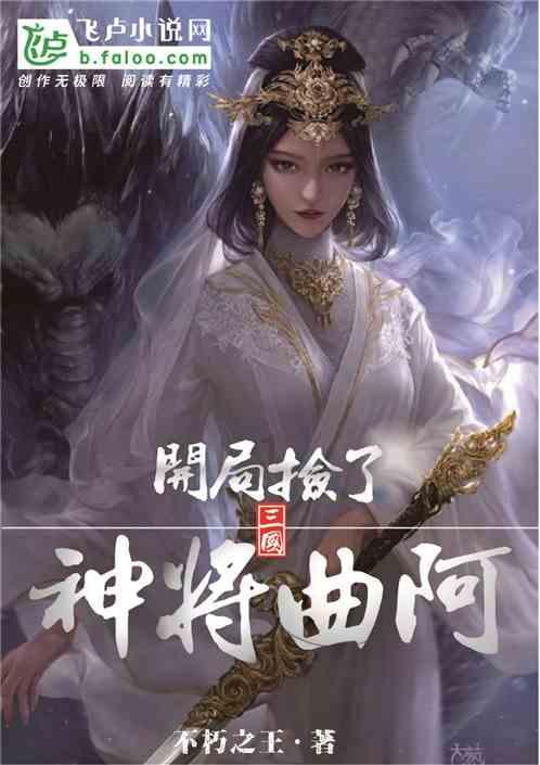 美丽乡村别墅逃生