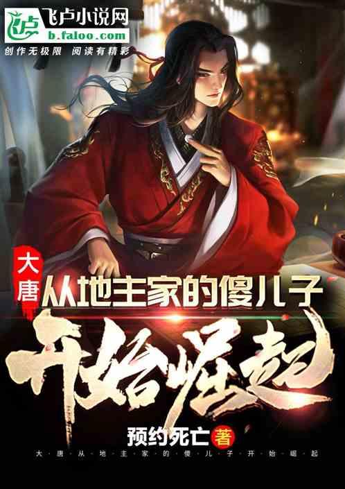 召唤神龙万宁版祖龙