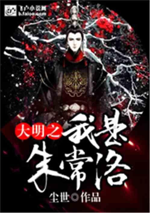 直升机大战