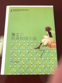 死亡空间3