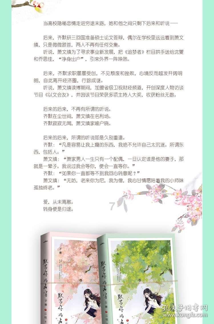 几何霓虹冲刺4无敌版