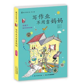 快递新变化 包装更绿色
