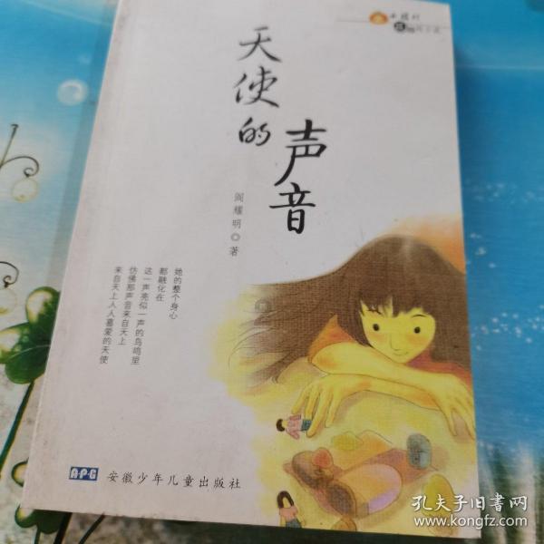 定西代表团继续审议《政府工作报告》
